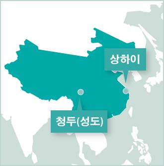 청두 활동지역 맵 중국 프로젝트 어브로드 상하이