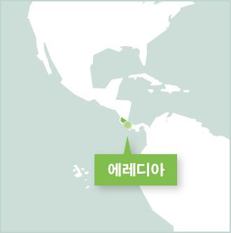 프로젝트어브로드 중앙 아메리카 코스타리카 봉사활동 프로젝트 프로젝트 어브로드 코스타리카 에레디아의 활동지역 지도